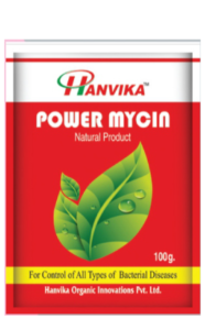 Power Mycin